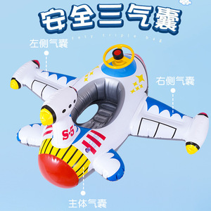 ห่วงยางว่ายน้ำรูปเครื่องบินสำหรับเด็ก 95x110x46 ซม. ดีไซน์การ์ตูนสำหรับเล่นน้ำ - Product Image 2