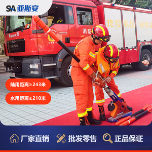 Dispositif de lancer de corde pneumatique amphibie Yasyan pour sauvetage longue distance, portée 230 mètres, pour lutte contre les incendies - Product Image 1