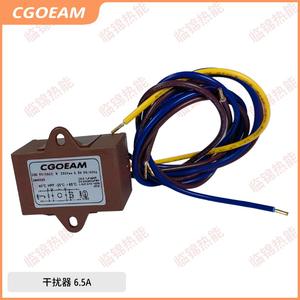 Filtre anti-interférences électromagnétiques Riello CGOEAM RFI 250Vac 6.5A 2.5A Livraison gratuite Réseaux LC RC COD.951503 - Product Image 5