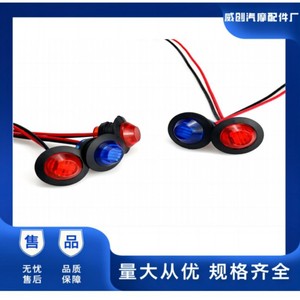Luz de Posición Lateral de 21 mm, 12 V, LED Multicolor para Vehículos de Pasajeros y Carga - Product Image 5