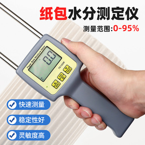 Tk100m Paper Bale <b>Moisture</b> <b>Meter</b> 0-95 Backlit Lcd Pin Type For Waste Paper Cardboard <b>Moisture</b> Detection - Product Image 4