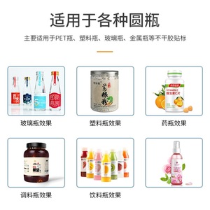 Machine d'étiquetage manuelle Wansheng pour bouteilles, semi-automatique, pour verre, plastique, industrie alimentaire et des boissons - Product Image 3
