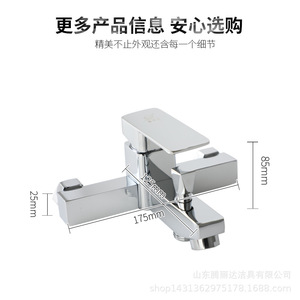 Grifo de Ducha de Cuatro Vías con 3 Manijas, Válvula de Cerámica de Aleación de Zinc, Mezclador para Bañera - Product Image 4