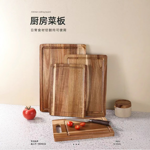 Acacia Wood Cutting Board <b>Set</b> Rectangle Solid Wood Unpainted Hangable Chopping Block Kitchen Use - Product Image 2