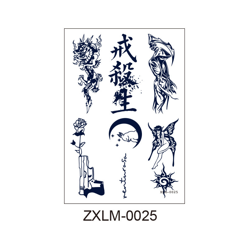 ZXLM-025
