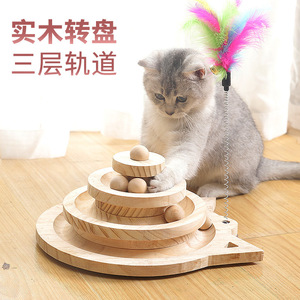Paull Solid Wood <b>Cat</b> Toy Turntable Self Entertaining <b>Cat</b> Wand With Ball And Feather For Indoor Play Pet Gift - Product Image 3