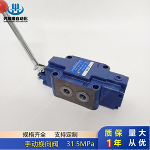 Válvula de Control Direccional Manual 24SO-B10H-T 24SH-B10H-T de Acero Aleado de Alta Presión con Volante de Acción Simple - Product Image 4