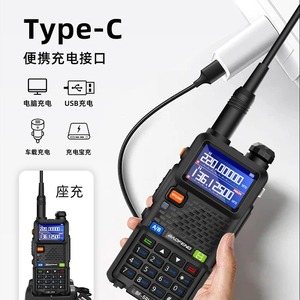Baofeng Uv-5rm Talkie-walkie à écran couleur de 1,77 pouces avec radio AM FM et alarme SOS pour la randonnée et le camping en plein air - Product Image 5