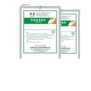 Pansements stériles Huaxin, usage médical et domestique, 8cm*10cm - 8 pièces - 5 pièces/sac, spécifications complètes - Product Image 2