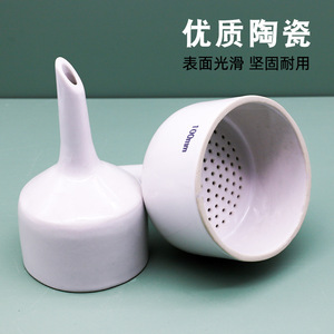 Entonnoir Buchner en céramique de Tangshan 100 mm pour filtration en laboratoire - Product Image 1