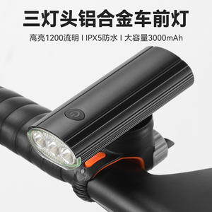 Phare de vélo en alliage d'aluminium, étanche IPX5, 4 modes, LED super lumineux, alimenté par batterie, pour le VTT et le cyclisme en plein air - Product Image 3