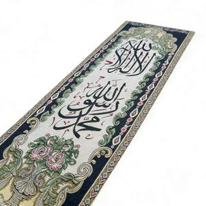 Drapeau brodé du Moyen-Orient, drapeau de l'Arabie Saoudite, drapeau décoratif poétique - Product Image 5