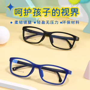 ใหม่ TR90 กรอบแว่นตาเด็ก 9010 ทรงสี่เหลี่ยมน้ำหนักเบาแบบเต็มกรอบพร้อมแผ่นรองจมูกแบบถอดได้และสายรัดสำหรับเด็ก - Product Image 3