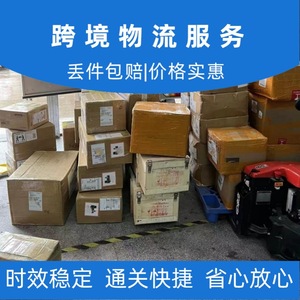 Lignes express internationales Lianshuncheng Thaïlande, livraison porte à porte avec dédouanement et taxes incluses pour le fret Jordan. - Product Image 5