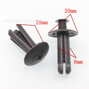 Clips universels pour garnitures de pare-chocs de voiture 29mm 20mm 8mm, boulons d'expansion pour réparation et remplacement - Product Image 1