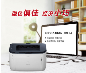 เครื่องพิมพ์เลเซอร์ขาวดำ <span class=keywords><strong>Canon</strong></span> LBP6230dn ขนาด A4 แบบฟังก์ชั่นเดียว พิมพ์สองหน้า/<span class=keywords><strong>เชื่อม</strong></span><span class=keywords><strong>ต่อ</strong></span>เครือข่ายแบบใช้สาย - Product Image 4
