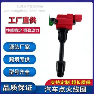 คอยล์จุดระเบิดสำหรับนิสสัน 200SX ซันนี่ S14 S15 SR20DET OE 22448-91F00 อะไหล่ทดแทนใหม่ - Product Image 5