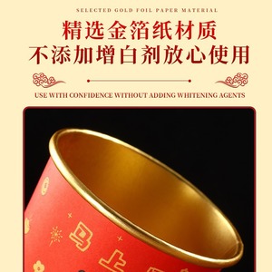 Vaso de papel con lámina dorada, engrosado y antiescaldante, para bebidas calientes del Año Nuevo Chino - Product Image 3