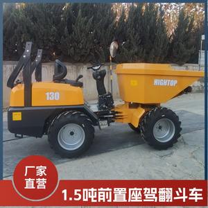 Salida de Fábrica para Camión Volquete, Rueda Giratoria para Camión Volquete, Camión Volquete Hidráulico - Product Image 2