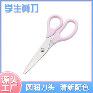 Jolies ciseaux pour étudiants, en acier inoxydable, manche rose, pour enfants, usage au bureau, multi-usages - Product Image 2