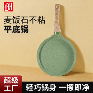 Non Stick Frying Pan Round Gray Green Premium Selection For Breakfast Cooking - Product Image 4