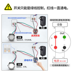 Interrupteur à bouton-poussoir en acier inoxydable à double couleur éclairé, étanche IP66, certifié CCC, à verrouillage automatique, à réinitialisation automatique, 16 mm - Product Image 4