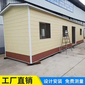 บ้านคอนเทนเนอร์ทรงสี่เหลี่ยมผืนผ้า ดีไซน์ทันสมัย บ้านคอนเทนเนอร์สำเร็จรูป ความหนามาตรฐาน - Product Image 4