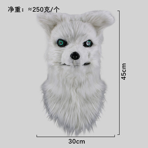 Cute Animal Headgear Series Makeup Ball Mouth Bite Mask para Halloween Party Performance Props - Product Image 4