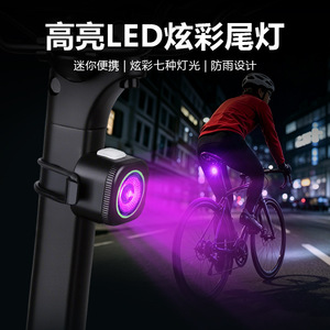Feu arrière de vélo à LED haute luminosité, étanche, avec mode clignotant pour le cyclisme nocturne - Product Image 1