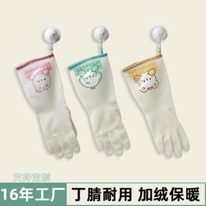 ถุงมือยางไนไตรล์สำหรับใช้ในครัวเรือน 32 ซม. หนาพิเศษ กันน้ำ บุขนด้านใน สำหรับล้างจาน ทำความสะอาด ซักผ้า - Product Image 4