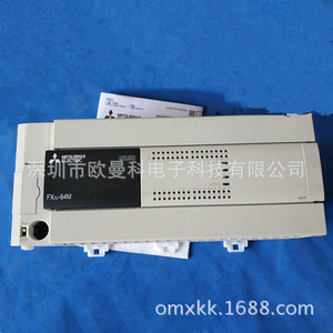 Contrôleur d'automatisation industrielle Mitsubishi Electric FX3U-64MT ES-A PLC 64 I/O 240V AC - Product Image 4