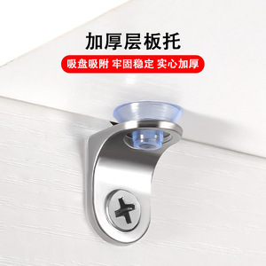 Soporte para Estantes de Aleación de Zinc con Esquinas Redondeadas, Duradero, para Estantes de Vidrio de Gabinetes - Product Image 4