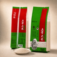 Sac à soufflet imprimé sur mesure avec fermeture arrière pour riz, pochette d'emballage laminée à côté transparent, matériau de qualité alimentaire, OEM