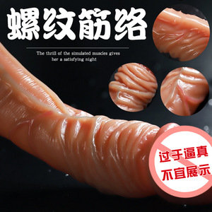 Funda para Pene en Oferta, 3 Tamaños Diferentes, Juguetes Sexuales de Calidad para Adultos para Hombres, Proveedor, Impermeable, Sex Shop Masculino, Venta al por Mayor - Product Image 3