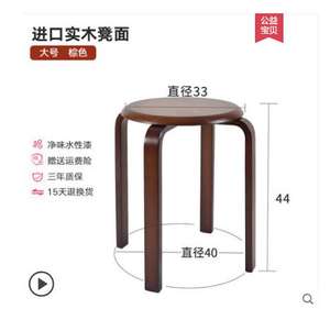 Nest Design salle de bain salon commode circulaire en bois surface incurvée repose-pieds tabouret poufs chaise - Product Image 2