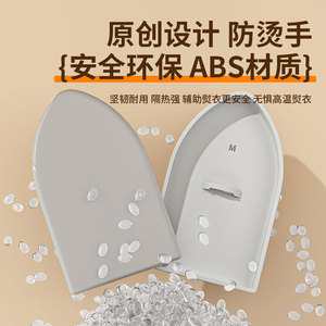 Handheld Ironing Board Portable Anti Scald Heat Insulating Rectangle Non Woven Fabric For Household Use - Product Image 2