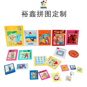 Puzzle en plastique à grille 9x9 pour enfants, jouet éducatif, cadeau pour enfants - Product Image 3