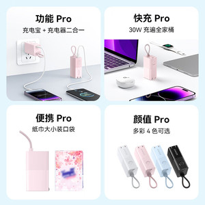 Anker 2 In 1 Power Bank And Charger 5000Maha 30W Fast Charging Power Stick Pro A1634 - Product Image 1