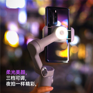 Pas cher <span class=keywords><strong>Prix</strong></span> Gimbal Gimbal <span class=keywords><strong>Stabilisateur</strong></span> Téléphone Avec Lumière - Product Image 3