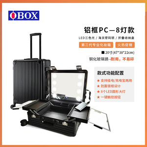 Valise de maquillage professionnelle OBOX en alliage d'aluminium avec miroir et éclairage, boîte de rangement cosmétique pour artistes beauté, utilisation sur bureau - Product Image 3