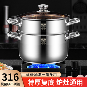 Stainless Steel Double Layer Soup Pot 304 Food Grade Large Capacity Steamer For Stewing And Cooking - Product Image 5