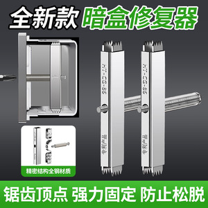เครื่องมือซ่อมกล่องรวมสัญญาณแบบ Baolian 86 ชนิดสแตนเลส HT-CG-86 เครื่องมือยึดสายไฟอุตสาหกรรม - Product Image 5
