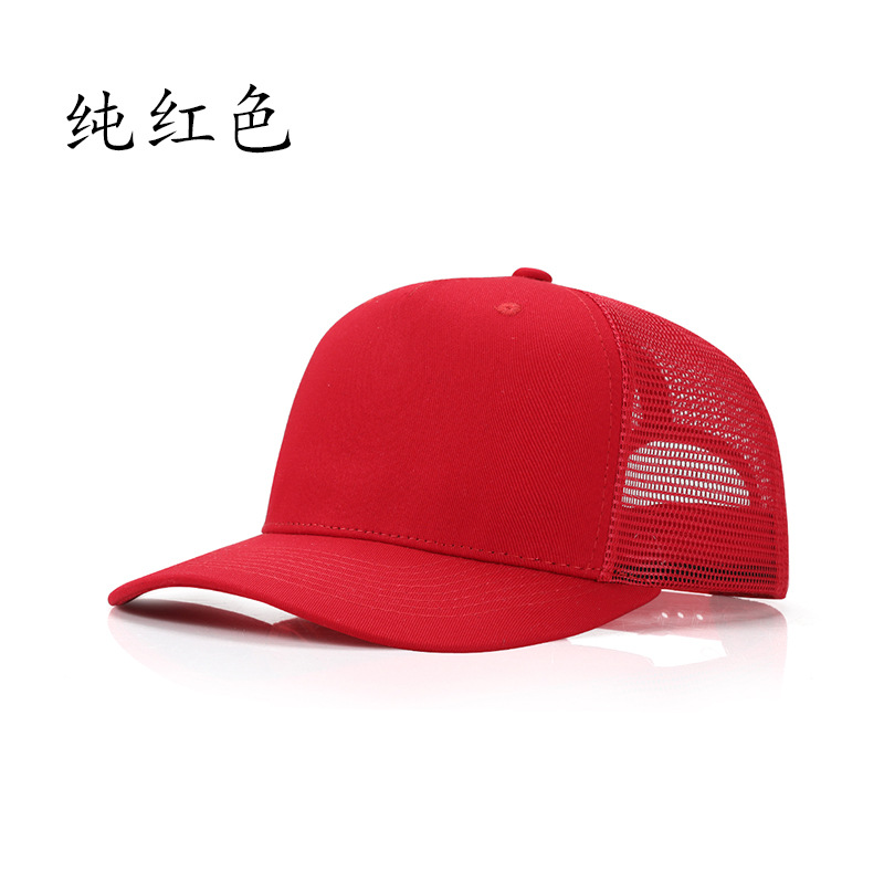 Rouge pur