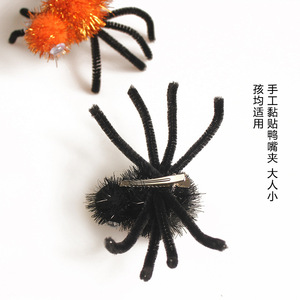 Spider Hair <b>Clips</b> Halloween Costume Accessory <b>For</b> Kids And <b>Adults</b> Craft Decoration - Product Image 1