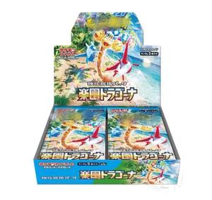 YY Poke Mond TCG SV7A Paradise Dragona Japanese Booster Box Original Sealed <span class=keywords><strong>Latias</strong></span> <span class=keywords><strong>Ex</strong></span> Alolan Exeggutor <span class=keywords><strong>Ex</strong></span> Scarlet Violet TCG - Product Image 1