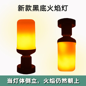 หลอดไฟ LED จำลองเปลวไฟ E27 AC 85-265V โคมไฟพลาสติกสำหรับสถานที่จัดงาน - Product Image 3