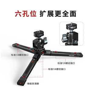 Leaplight <b>Table</b> Tripod Metal Portable Twist Lock For Mobile <b>Phone</b> LYD1 - Product Image 2