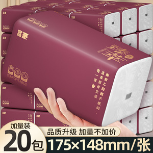 Rich Man Bamboo Pulp <b>Tissue</b> <b>Paper</b> 20-Pack Family Size Box Comfortable Hand Towels Value Pack - Product Image 3