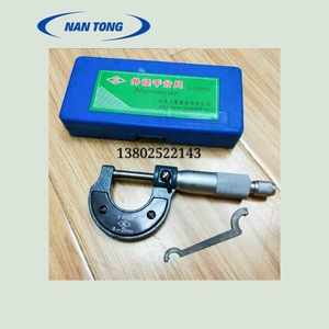 ไมโครมิเตอร์หนานทง 0-25 มม. ความละเอียด 0.01 มม. สแตนเลสสตีล - Product Image 1