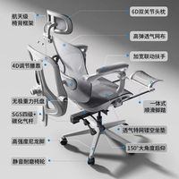 Chaise de bureau ergonomique avec protection lombaire, confortable pour la maison et le bureau, chaise de bureau à double usage, chaise de dortoir, chaise de sport électronique